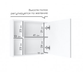 Кларити Шкаф зеркальный 16.312.07 в Кургане - kurgan.mebel24.online | фото 4