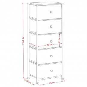 Комод Leset Линкс 5 ящиков (МДФ) в Кургане - kurgan.mebel24.online | фото 12