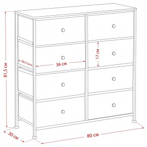 Комод Leset Линкс 8 ящиков (МДФ) в Кургане - kurgan.mebel24.online | фото 12