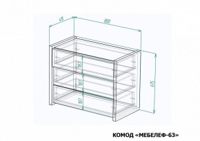 Комод Мебелеф-63 в Кургане - kurgan.mebel24.online | фото 7