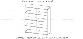 МИЛАН-1 Комод (ЦРК.МЛН.01 комод) в Кургане - kurgan.mebel24.online | фото 2