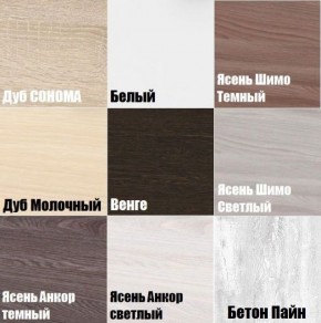 Комод "Калисто (K40)" ручка торцевая в Кургане - kurgan.mebel24.online | фото 3