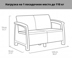 Комплект мебели Корфу Рест (Corfu Rest - without table) коричневый в Кургане - kurgan.mebel24.online | фото 2