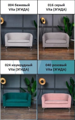 Комплект мягкой мебели 6666+600 (диван+кресло) в Кургане - kurgan.mebel24.online | фото 3