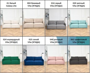 Комплект мягкой мебели 9999+9998 (диван+модуль) в Кургане - kurgan.mebel24.online | фото 4