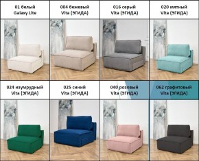 Комплект мягкой мебели 9999+9998 (диван+модуль) в Кургане - kurgan.mebel24.online | фото 6