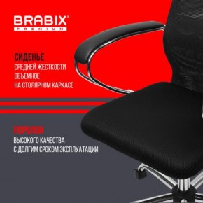 Кресло BRABIX PREMIUM "Ultimate EX-800" хром, плотная двойная сетка Х2, черное, 532911 в Кургане - kurgan.mebel24.online | фото 7