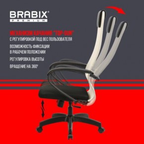 Кресло BRABIX PREMIUM "Ultimate EX-800" пластик, плотная двойная сетка Х2, черное/бежевое, 532916 в Кургане - kurgan.mebel24.online | фото 5