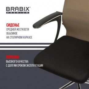 Кресло BRABIX PREMIUM "Ultimate EX-801" хром, плотная двойная сетка Х2, черное/коричневое, 532920 в Кургане - kurgan.mebel24.online | фото 3