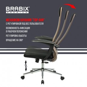 Кресло BRABIX PREMIUM "Ultimate EX-801" хром, плотная двойная сетка Х2, черное/коричневое, 532920 в Кургане - kurgan.mebel24.online | фото 4