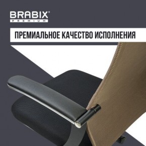 Кресло BRABIX PREMIUM "Ultimate EX-801" хром, плотная двойная сетка Х2, черное/коричневое, 532920 в Кургане - kurgan.mebel24.online | фото 5