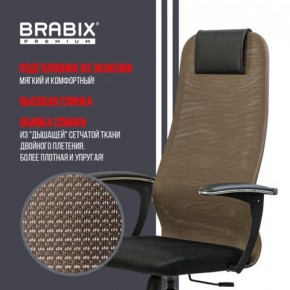 Кресло BRABIX PREMIUM "Ultimate EX-801" хром, плотная двойная сетка Х2, черное/коричневое, 532920 в Кургане - kurgan.mebel24.online | фото 7