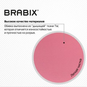 Кресло BRABIX "Fly MG-396W", с подлокотниками, пластик белый, сетка, розовое, 533008 в Кургане - kurgan.mebel24.online | фото 7