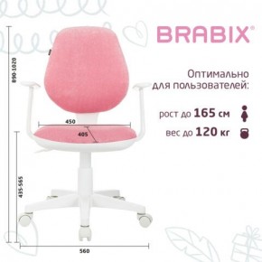 Кресло детское BRABIX "Fancy MG-201W", с подлокотниками, пластик белый, ткань вельветовая, розовое, 533009 в Кургане - kurgan.mebel24.online | фото 5