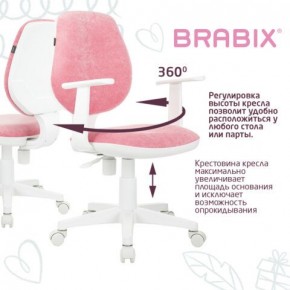 Кресло детское BRABIX "Fancy MG-201W", с подлокотниками, пластик белый, ткань вельветовая, розовое, 533009 в Кургане - kurgan.mebel24.online | фото 6