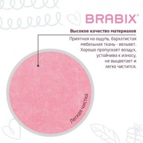 Кресло детское BRABIX "Fancy MG-201W", с подлокотниками, пластик белый, ткань вельветовая, розовое, 533009 в Кургане - kurgan.mebel24.online | фото 7