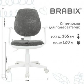Кресло детское BRABIX "Fancy MG-201W", с подлокотниками, пластик белый, велюр, серое, 533010 в Кургане - kurgan.mebel24.online | фото 5