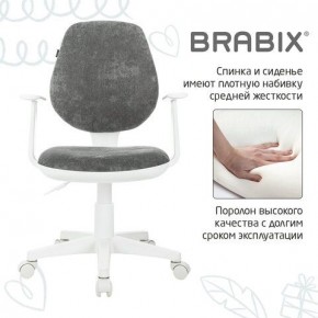 Кресло детское BRABIX "Fancy MG-201W", с подлокотниками, пластик белый, велюр, серое, 533010 в Кургане - kurgan.mebel24.online | фото 6