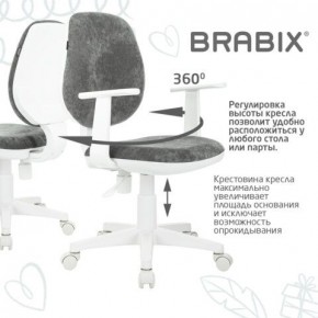 Кресло детское BRABIX "Fancy MG-201W", с подлокотниками, пластик белый, велюр, серое, 533010 в Кургане - kurgan.mebel24.online | фото 7