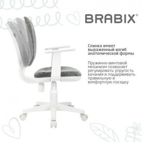Кресло детское BRABIX "Fancy MG-201W", с подлокотниками, пластик белый, велюр, серое, 533010 в Кургане - kurgan.mebel24.online | фото 8