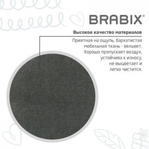 Кресло детское BRABIX "Fancy MG-201W", с подлокотниками, пластик белый, велюр, серое, 533010 в Кургане - kurgan.mebel24.online | фото 9