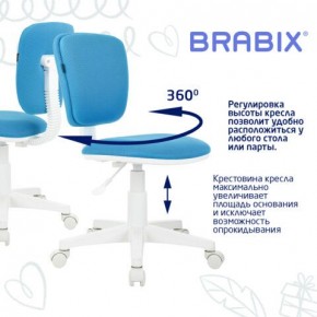 Кресло детское BRABIX "Joy MG-204W", без подлокотников, пластик белый, ткань TW, голубое, 533012 в Кургане - kurgan.mebel24.online | фото 4