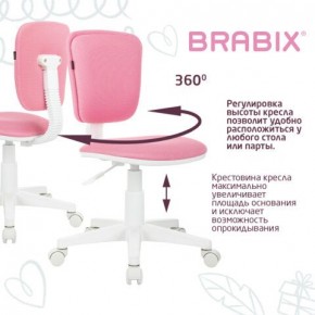 Кресло детское BRABIX "Joy MG-204W", без подлокотников, пластик белый, ткань TW, розовое, 533011 в Кургане - kurgan.mebel24.online | фото 4