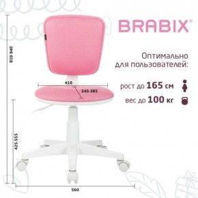 Кресло детское BRABIX "Joy MG-204W", без подлокотников, пластик белый, ткань TW, розовое, 533011 в Кургане - kurgan.mebel24.online | фото 6