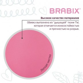 Кресло детское BRABIX "Joy MG-204W", без подлокотников, пластик белый, ткань TW, розовое, 533011 в Кургане - kurgan.mebel24.online | фото 7