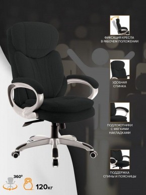 Кресло для руководителя Boss T в Кургане - kurgan.mebel24.online | фото 4