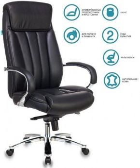 Кресло для  руководителя Бюрократ T-9922SL/BLACK в Кургане - kurgan.mebel24.online | фото 5