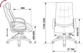 Кресло для руководителя CH-824B в Кургане - kurgan.mebel24.online | фото 6