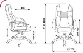 Кресло для руководителя CH-839/BLACK в Кургане - kurgan.mebel24.online | фото 5