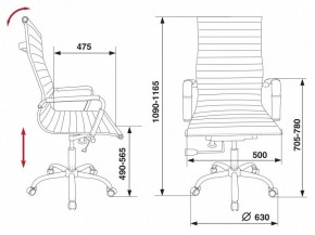 Кресло для руководителя CH-883/BLACK в Кургане - kurgan.mebel24.online | фото