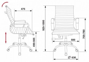 Кресло для руководителя CH-883-Low/IVORY в Кургане - kurgan.mebel24.online | фото 5