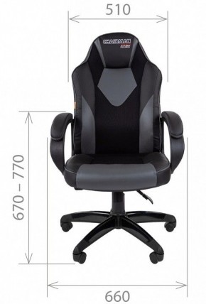 Кресло игровое Chairman Game 17 в Кургане - kurgan.mebel24.online | фото 5