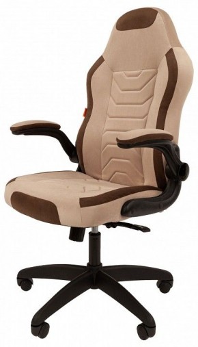 Кресло игровое Chairman Game 50 в Кургане - kurgan.mebel24.online | фото 4