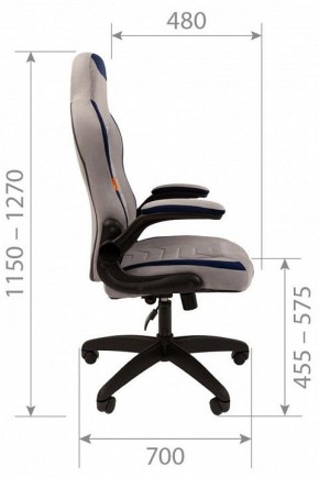 Кресло игровое Chairman Game 50 в Кургане - kurgan.mebel24.online | фото 3