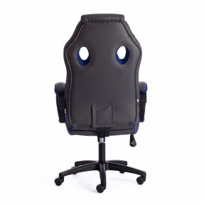 Кресло игровое Racer GT new в Кургане - kurgan.mebel24.online | фото 3