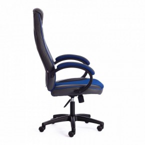 Кресло игровое Racer GT new в Кургане - kurgan.mebel24.online | фото 5