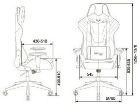 Кресло игровое VIKING 4 AERO RED в Кургане - kurgan.mebel24.online | фото 12