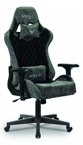 Кресло игровое Viking 7 KNIGHT BL в Кургане - kurgan.mebel24.online | фото 2