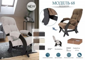 Кресло-качалка Модель 68 в Кургане - kurgan.mebel24.online | фото 11