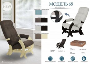 Кресло-качалка Модель 68 в Кургане - kurgan.mebel24.online | фото 4