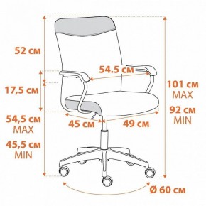 Кресло компьютерное Fly в Кургане - kurgan.mebel24.online | фото 10