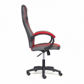 Кресло игровое Racer GT new в Кургане - kurgan.mebel24.online | фото 4
