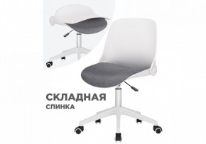 Кресло компьютерное Zarius в Кургане - kurgan.mebel24.online | фото 8