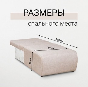 Кресло-кровать Нептун Аслан бежевый в Кургане - kurgan.mebel24.online | фото 3
