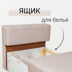 Кресло-кровать Нептун Аслан бежевый в Кургане - kurgan.mebel24.online | фото 7