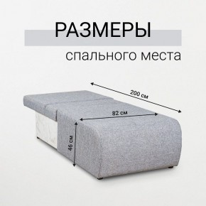 Кресло-кровать Нептун Аслан серый в Кургане - kurgan.mebel24.online | фото 5